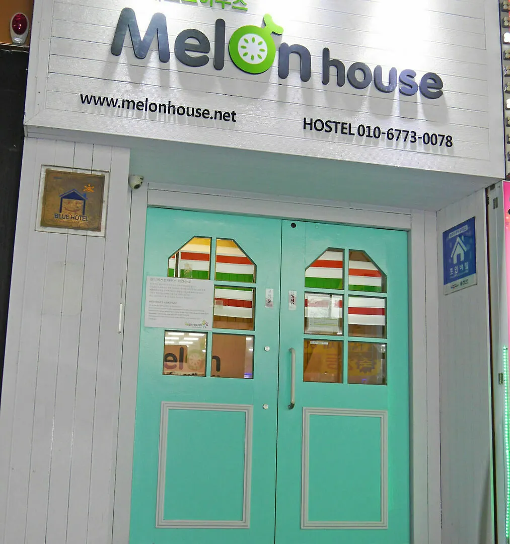 Melon Guesthouse 부산광역시 2*,